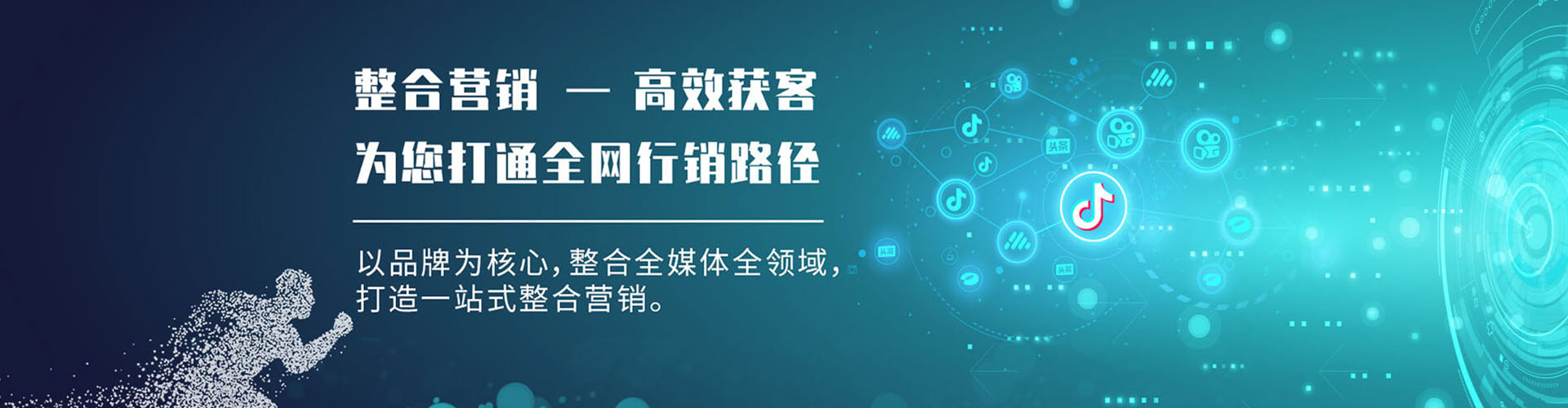 汤阴百度优化推广