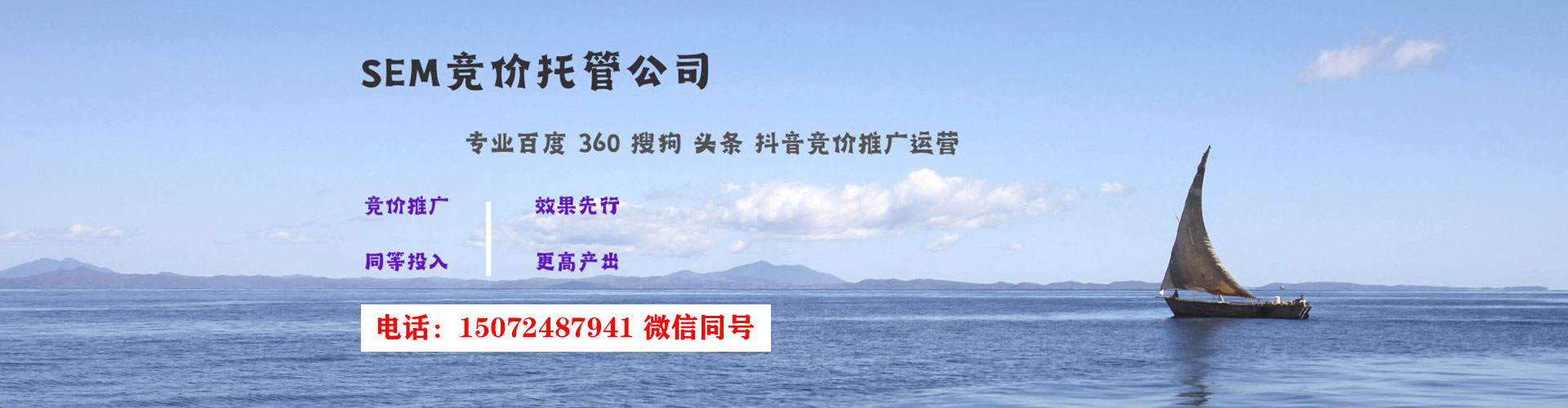 汤阴百度广告推广